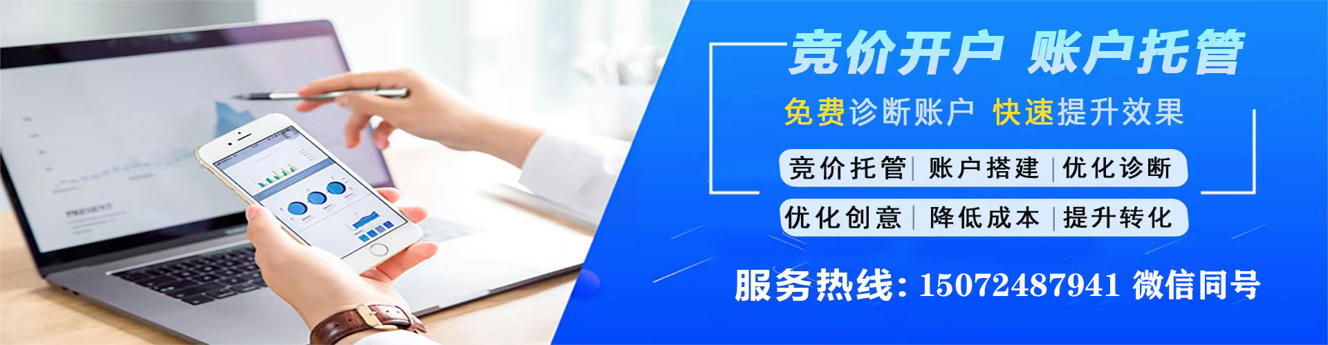 乡宁sem外包